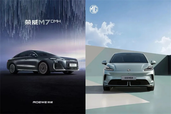 500 强实力再显！zoty中欧体育迎 2025 下半场开门红：上汽 7 月份销售整车 33.8 万辆 同比大增 34.2%