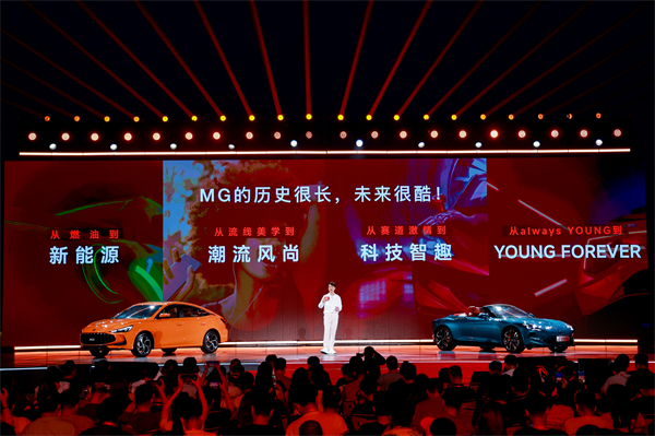 MG All in新能源，MG×OPPO智行车机互联系统将首搭于全新MG4